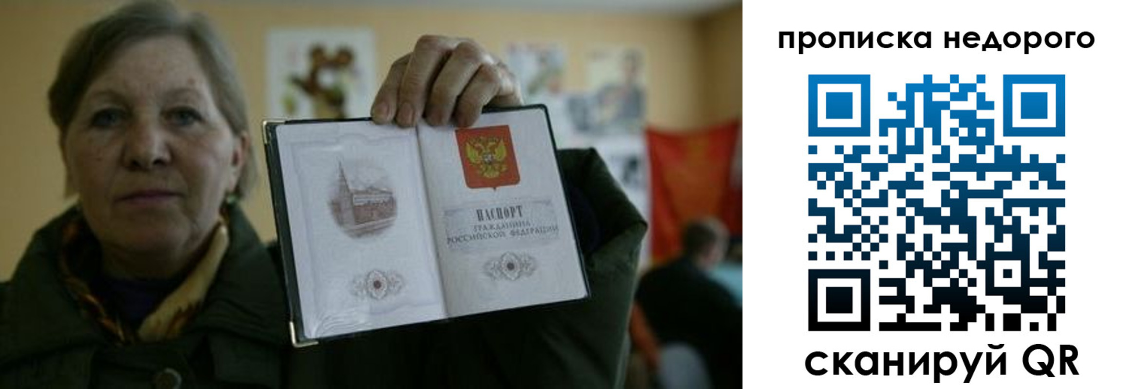 пропишу в квартире в Камызяке